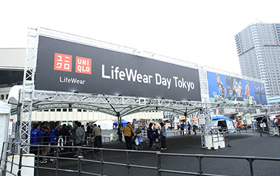 UNIQLO LifeWear Day Tokyoイベントレポート