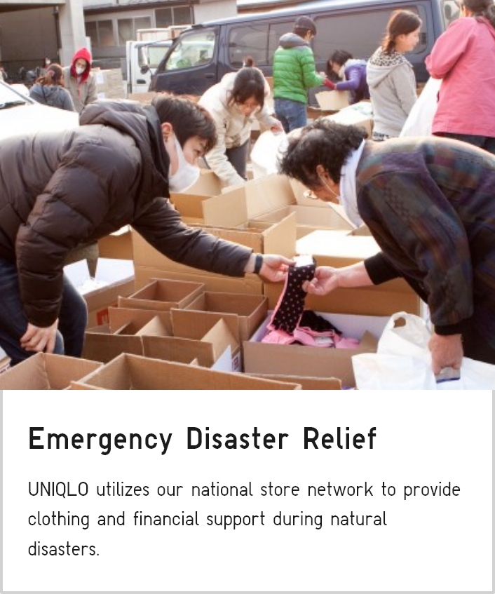 Emergency Disaster Relief