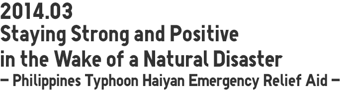 2014.03 Staying Strong and Positive in the Wake of a Natural Disaster - Philippines Typhoon Haiyan Emergency Relief Aid-