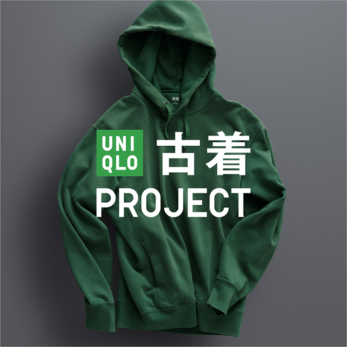 NEW STANDARD UNIQLO PRE-OWNED CLOTHES PROJECT by RE.UNIQLO