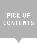 PICK UP CONTENTS