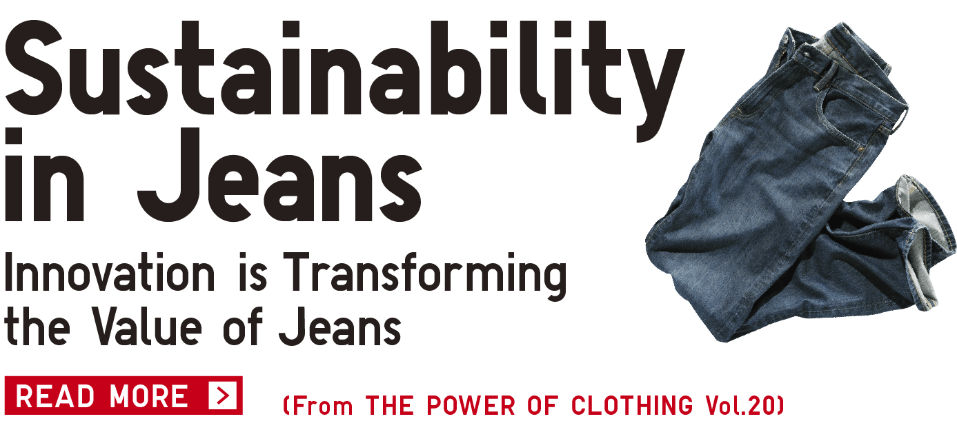 Sustainability in Jeans