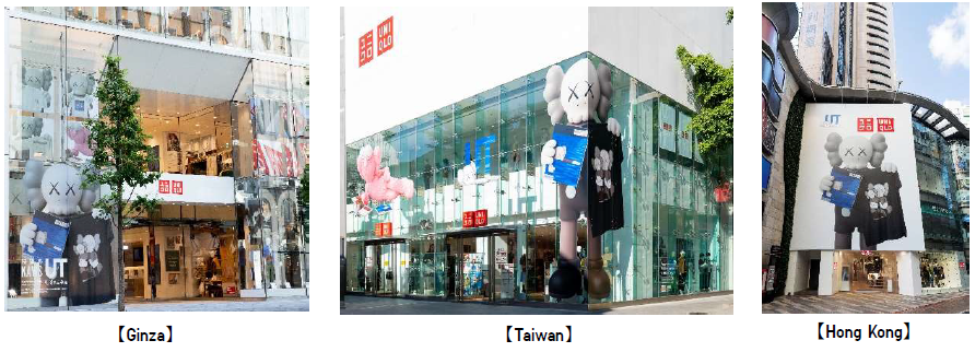 kaws店舗png.png