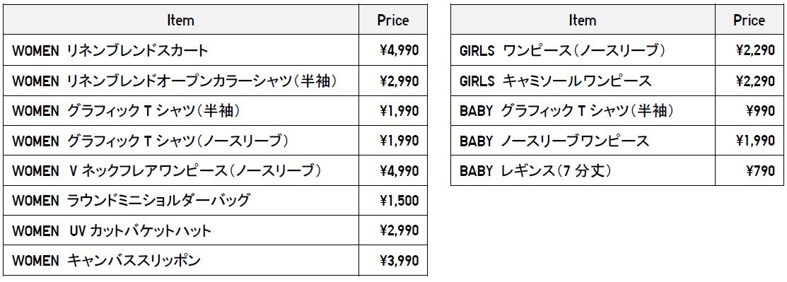 スクリーンショット 2024-04-23 112206.jpg