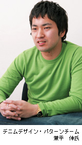 兼平伸氏