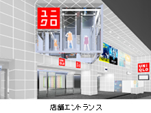 ユニクロ渋谷道玄坂店