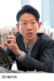 石川裕太氏