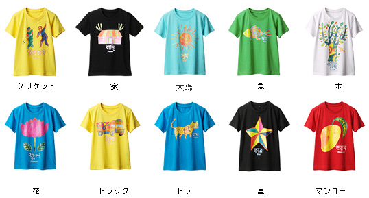 学べるTシャツ（キッズ用） デザイン