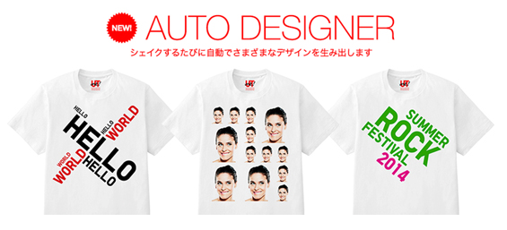 AUTO DESIGNER