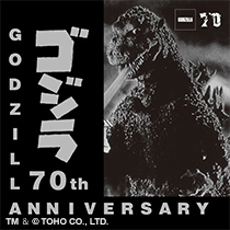 Godzilla 70th Anniversary