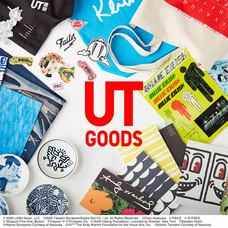 UT magazine編集部