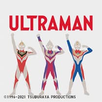 ウルトラマン