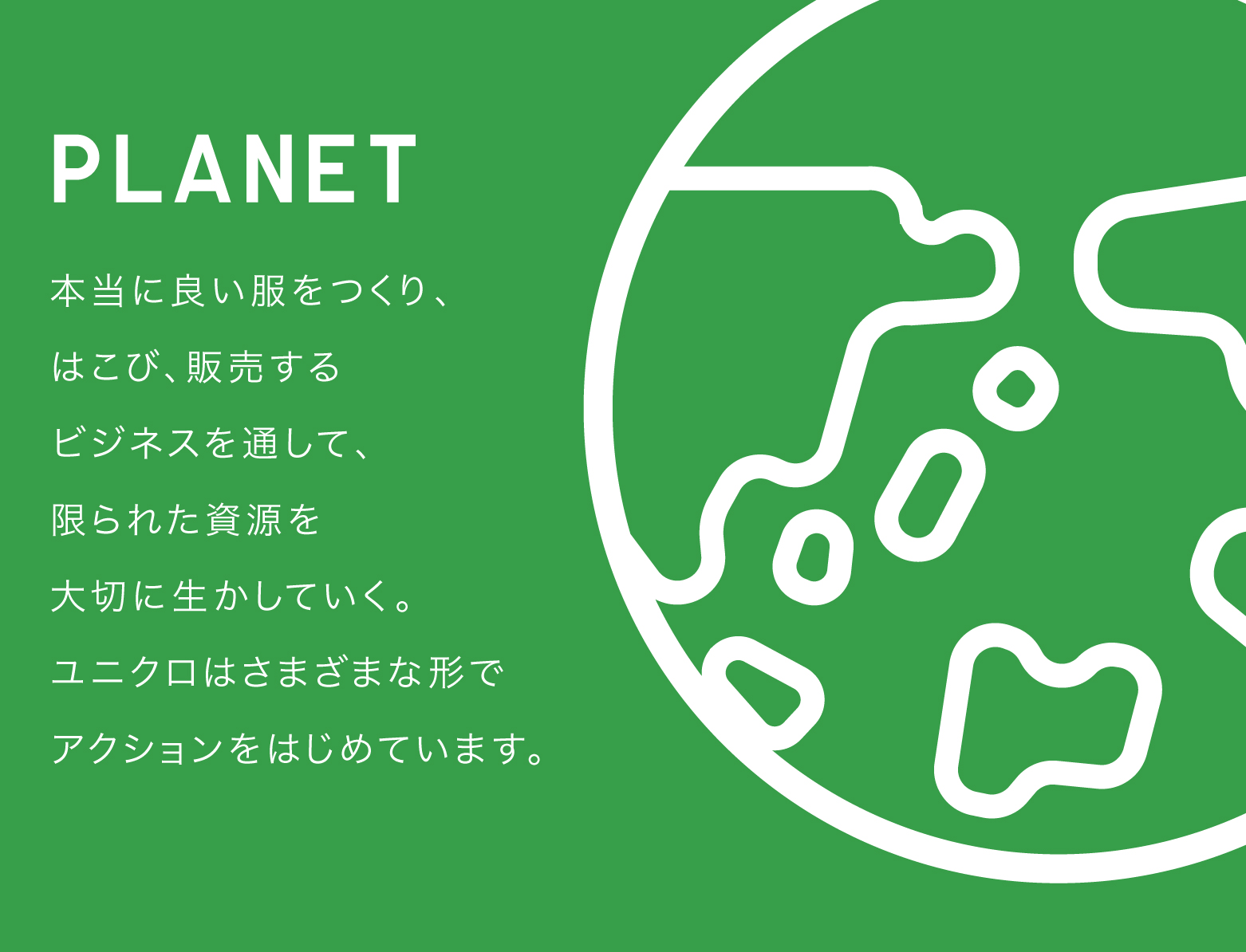 PLANET