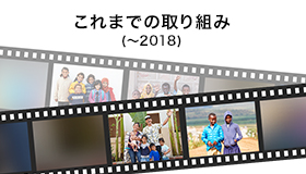 ユニクロ・ジーユーの従業員による衣料支援　現地フォトレポート