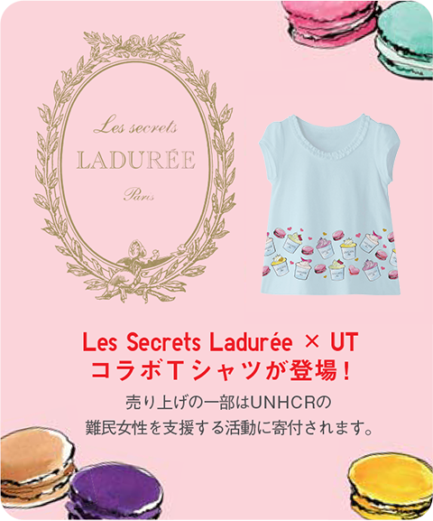 Les Secrets Ladurée × UT コラボTシャツが登場!