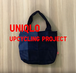 2017年 UNIQLO UPCYCLING