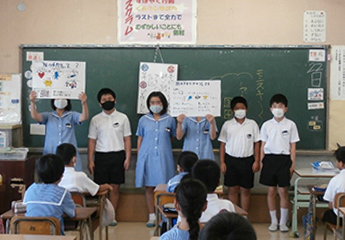 岡山市立南輝小学校