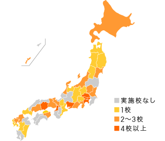 実施校数