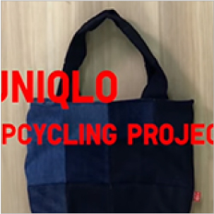 UNIQLO UPCYCLING 2017