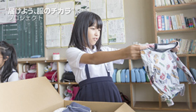 “届けよう、服のチカラ”プロジェクト　日本 ムービー
