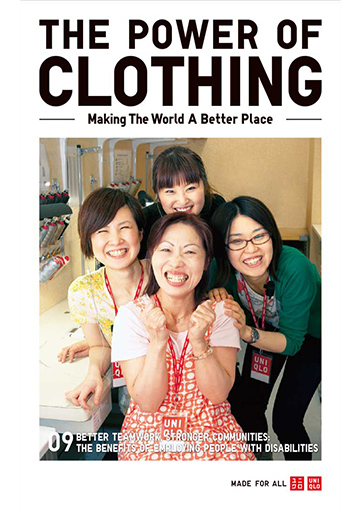 The Power of Clothing vol.09